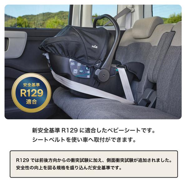 Joie(ベビーカー) Joie チャイルドシート アイジュバ シェール Joie(ベビーカー) Joie チャイルドシート アイジュバ シェール
