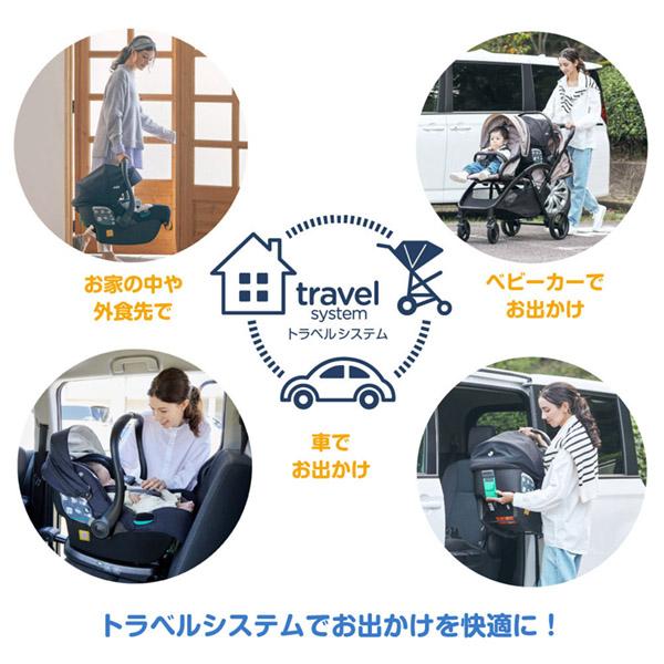 Joie（ベビーカー） Joie チャイルドシート アイジュバ シェール