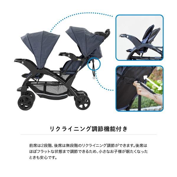 カトージ（KATOJI） 二人乗りベビーカー 二人でゴーDX デニム 新生児