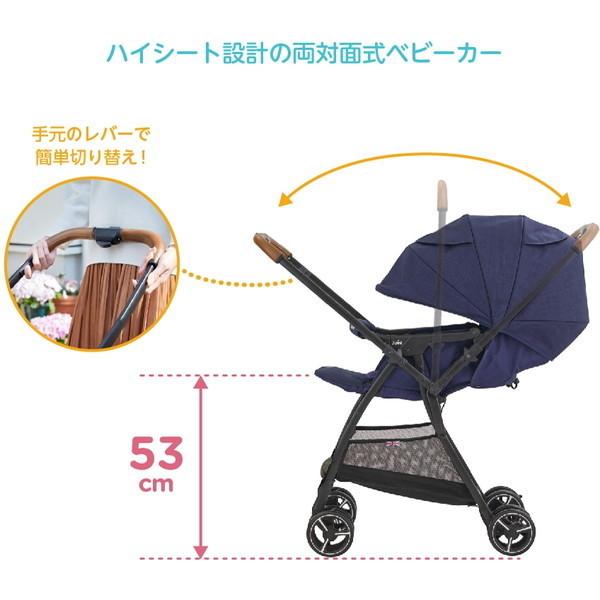 カトージ（KATOJI） KATOJI Joie ベビーカー スマバギ メッシュ グレー