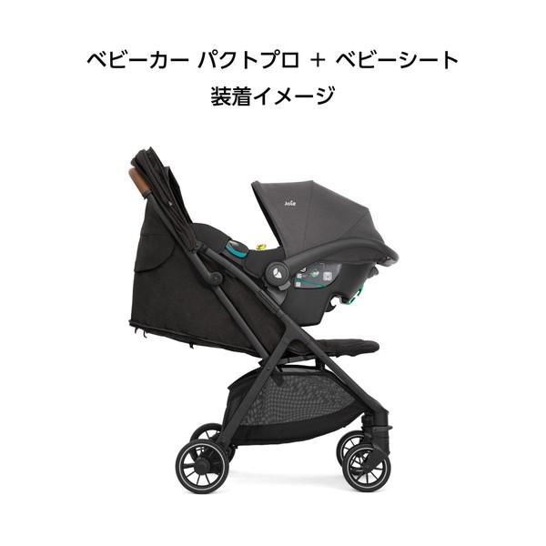 Joie（ジョイー） ベビーカー パクト プロ シェール 41407 新生児〜4歳