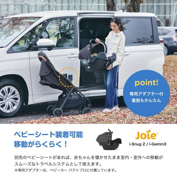 ジョイー Joie ベビーカー パクト プロ オーク 41408 新生児〜4歳頃まで 保証期間：1年の画像