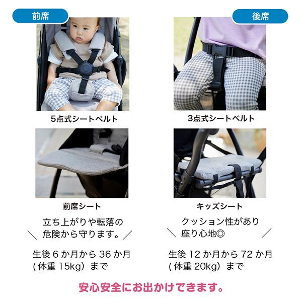 カトージ（KATOJI） 二人乗りベビーカー ベビーカー 2-Seater next