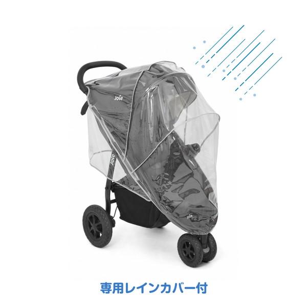 Joie（ジョイー） ベビーカー ライトトラックス3 DLX ムーンロック