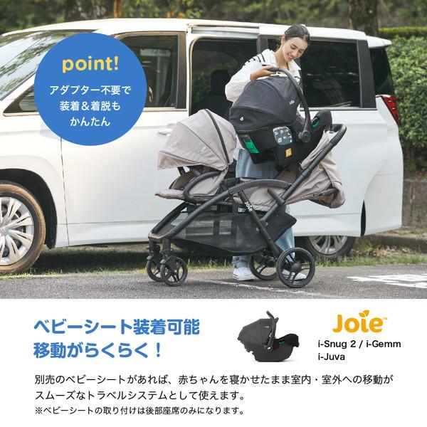 Joie（ジョイー） ベビーカー エヴァライトデュオ ムーンロック 41453