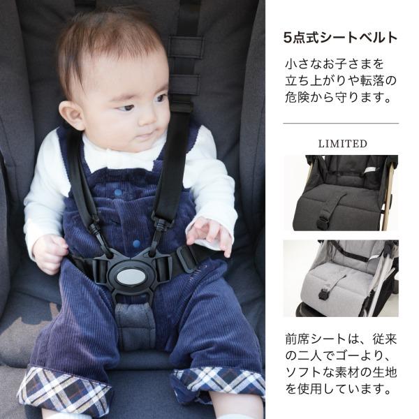カトージ（KATOJI） ベビーカー 二人でゴー リミテッド ブルー