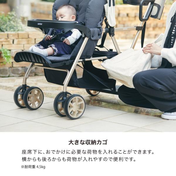 カトージ（KATOJI） ベビーカー 二人でゴー リミテッド ブルー