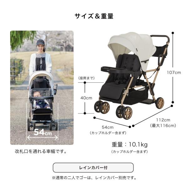 カトージ（KATOJI） ベビーカー 二人でゴー リミテッド ブルー