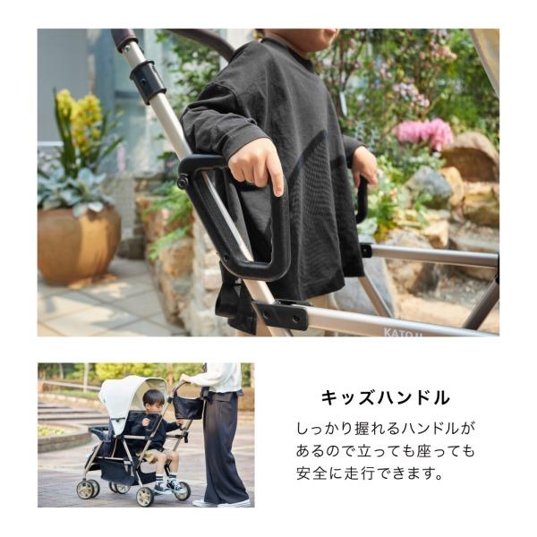 カトージ（KATOJI） ベビーカー 二人でゴー リミテッド ブルー