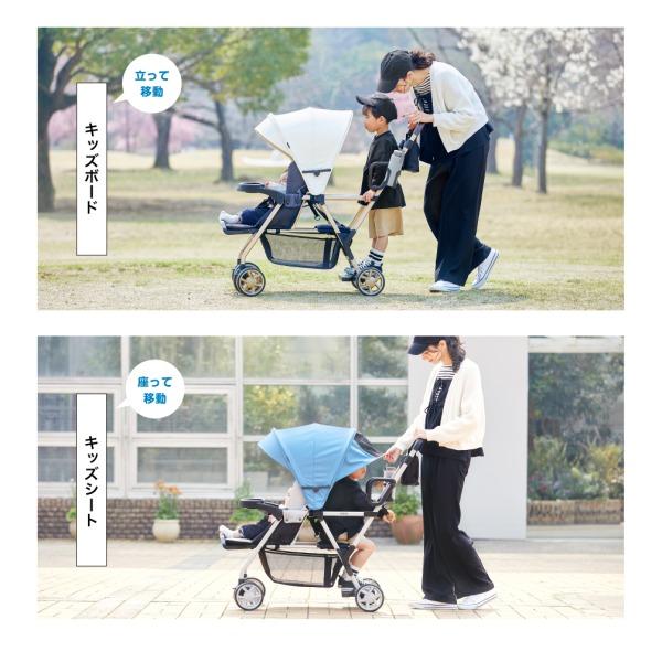 カトージ（KATOJI） ベビーカー 二人でゴー リミテッド ブルー