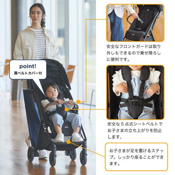 Joie（ジョイー） トラベルシステム ベビーカー パクト プロ シェール