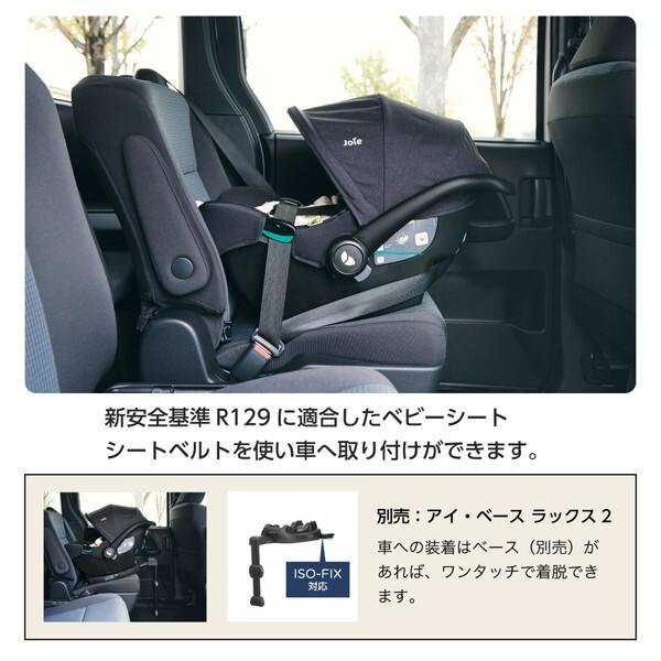 Joie（ジョイー） トラベルシステム ベビーカー パクト プロ シェール