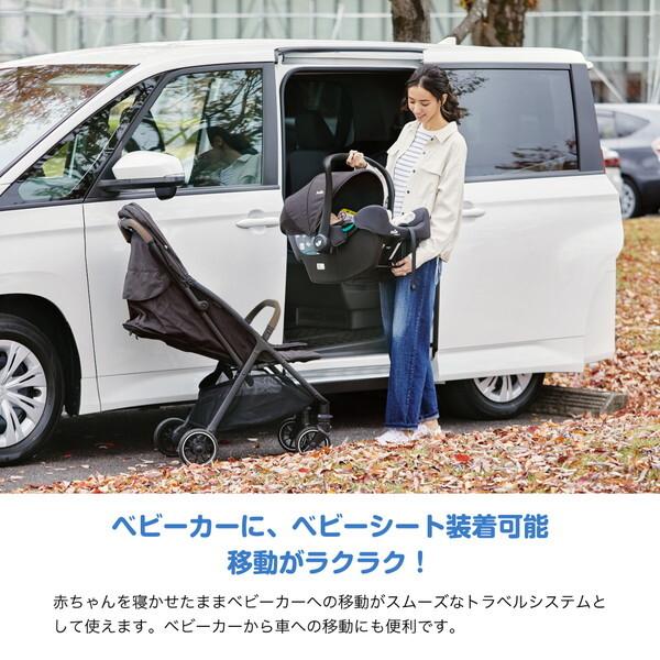 Joie（ジョイー） トラベルシステム ベビーカー パクト プロ シェール