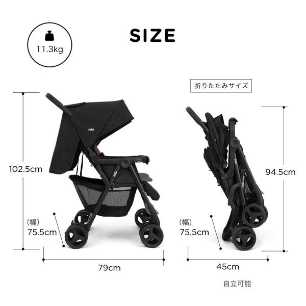 Joie（ジョイー） ベビーカー エアツイン シェール 41543 新生児〜36