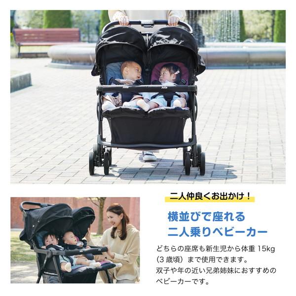 Joie（ジョイー） ベビーカー エアツイン シェール 41543 新生児〜36
