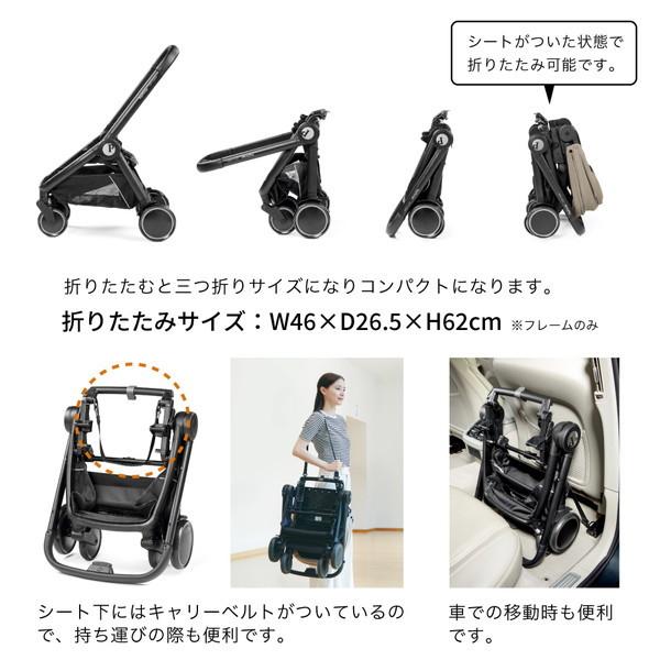 Peg-Perego（ペグペレーゴ） ベビーカー シティループ トゥルー 