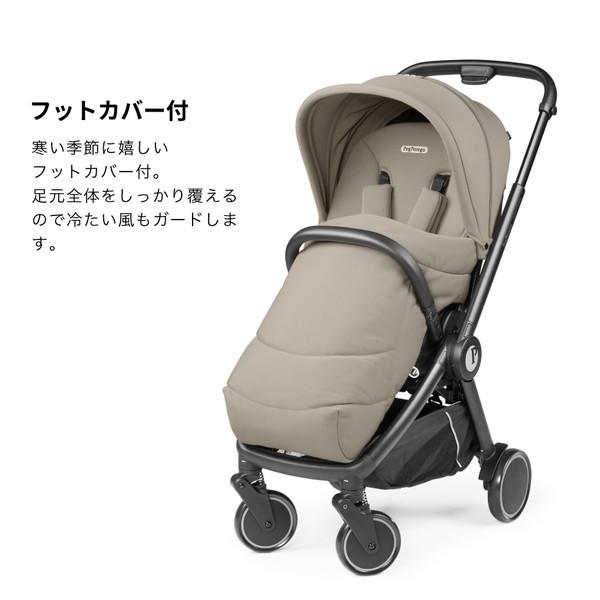 Peg-Perego（ペグペレーゴ） ベビーカー シティループ トゥルー 