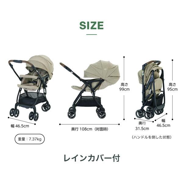 Joie（ジョイー） ベビーカー スマバギ4WDドリフト フレックス サンド