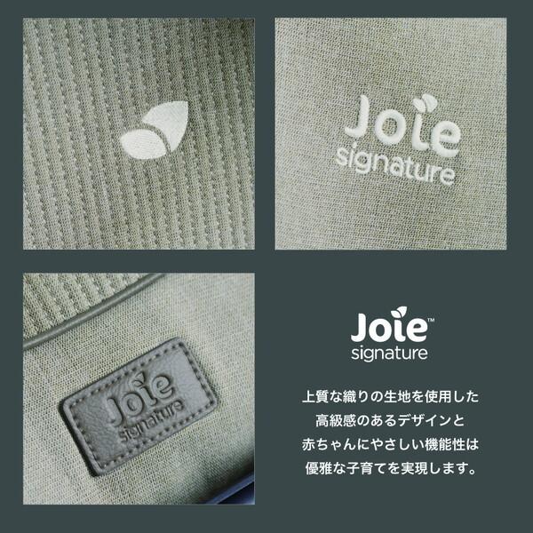 ジョイー Joie ベビーカー スマバギ4WDドリフト フレックス サンドストーン 41558 保証期間：1年の画像