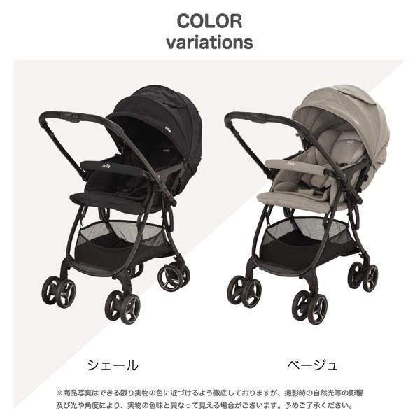 Joie（ジョイー） ベビーカー スマバギ4WD シェール 41572 生後1か月