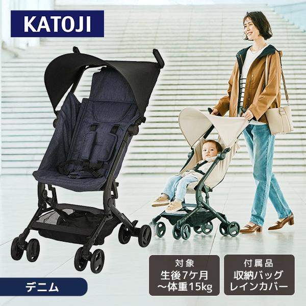 折りたたみ式ベビーカー KATOJI TOBERU デニム Amazon.co.jp: KATOJI