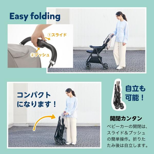 Joie（ジョイー） ベビーカー エアスキップ ライト ベビーブルー 41593