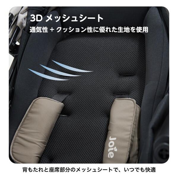 ジョイー Joie ベビーカー エアスキップ ライト ベビーベージュ 41594 保証期間：1年_6