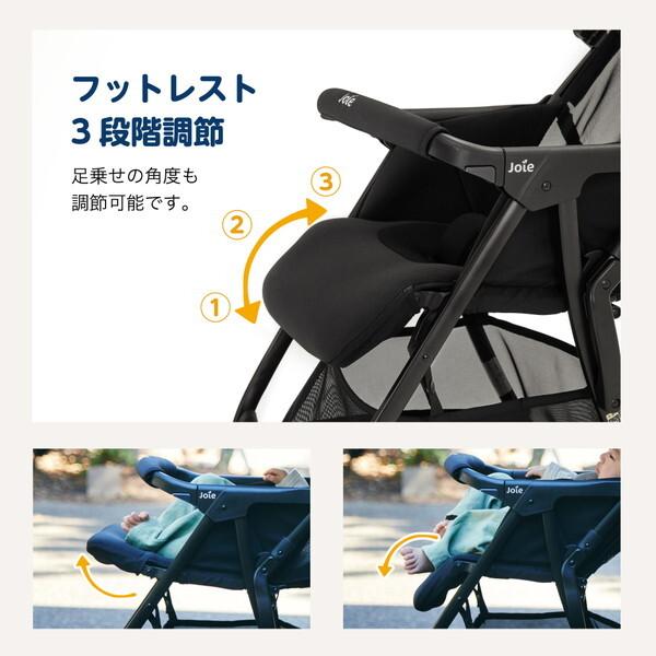 ジョイー Joie ベビーカー エアスキップ ライト ベビーベージュ 41594 保証期間：1年_9