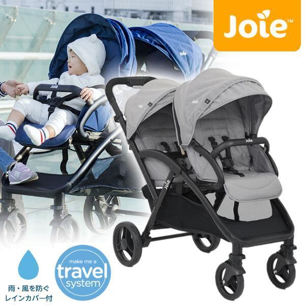 カトージ KATOJI Joie エヴァライトデュオ グレーフランネル 二人乗り 