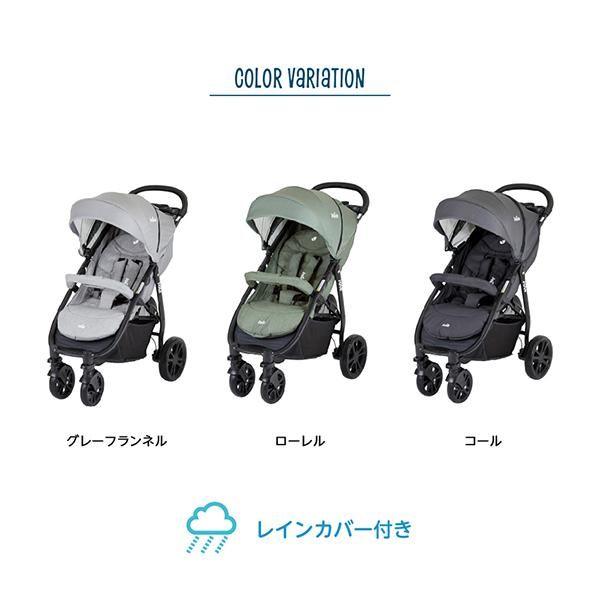 カトージ（KATOJI） KATOJI Joie ベビーカー ライトトラックス4 グレー