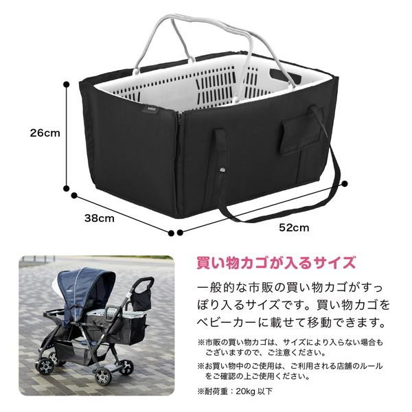カトージ（KATOJI） 二人でゴー用ビッグバスケット 42417 保証期間：1