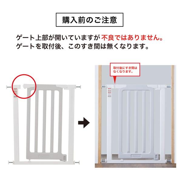 カトージ（KATOJI） ベビーセーフティゲート LDK-STYLE 2 スリムS