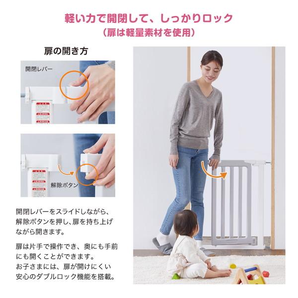 カトージ（KATOJI） ベビーセーフティゲート LDK-STYLE 2 スリムS