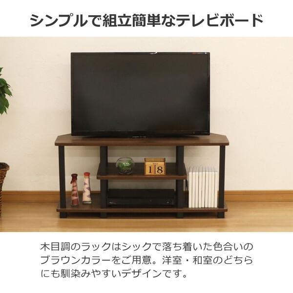 エイ・アイ・エス NクイックイージーTV90 NQ-TV90 BR ブラウン テレビ
