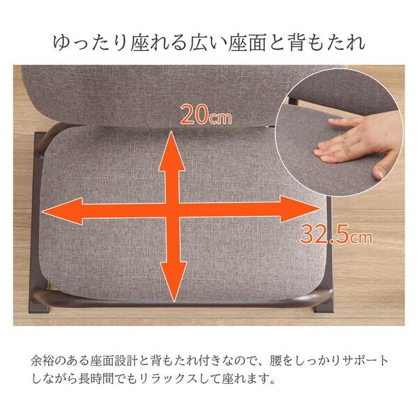 エイ・アイ・エス 正座椅子(背あり) SZA-02 BR ブラウン メーカー直送
