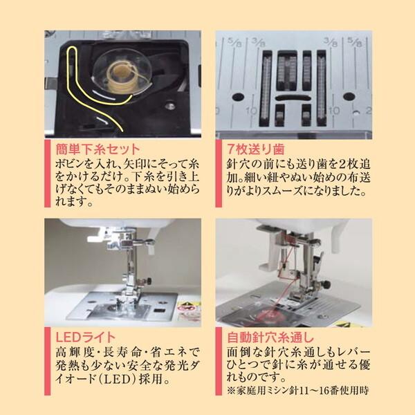 SINGER（シンガー） SN777-n コンピュータミシン ダイレクト模様選択