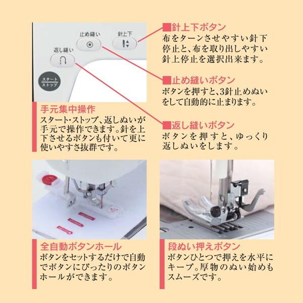 SINGER（シンガー） SN777-n コンピュータミシン ダイレクト模様選択