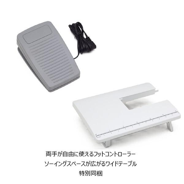 SINGER（シンガー） SN777-n コンピュータミシン ダイレクト模様選択