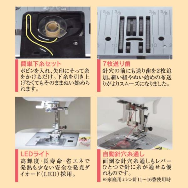 SINGER（シンガー） SN777-n コンピュータミシン ダイレクト模様選択
