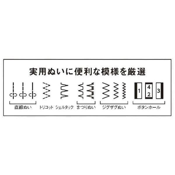 ジャノメ JN508DX2B ブラック 電動ミシン | JANOME | 06