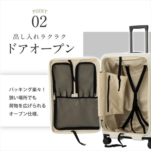 スーツケース TOMARU L サイズ ブラック フロントオープン ストッパー
