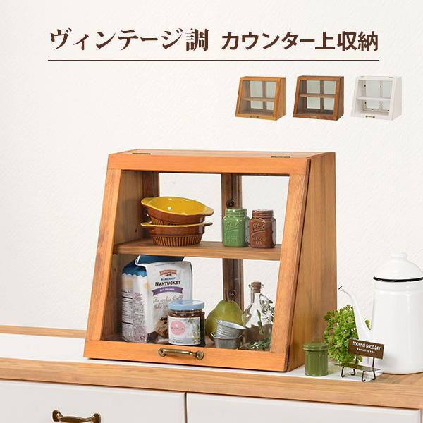 HAGiHARA（萩原） MUD-6066WS ウォッシュホワイト カウンター上ガラス