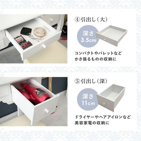 萩原 MD-6563WH ドレッサー ホワイト メーカー直送