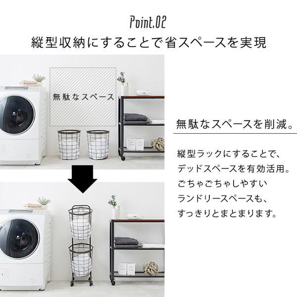 HAGiHARA（萩原） 2段ランドリーラック ダークブラウン KR-3970DBR