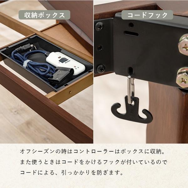 HAGiHARA（萩原） こたつ 山城150 ダイニングコタツ メーカー直送