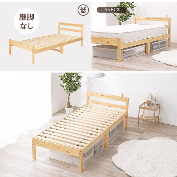 HAGiHARA（萩原） MB-5108S-LBR シングルベッド(ライトブラウン