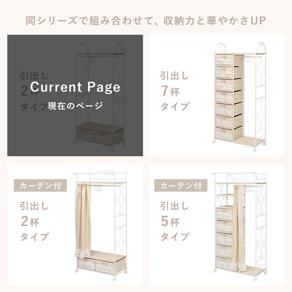 HAGiHARA（萩原） KHR-3164WH ハンガーラック ホワイト メーカー直送