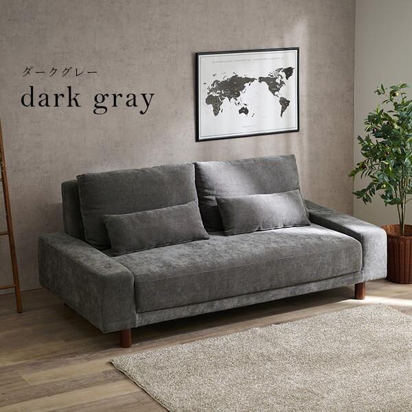 HAGiHARA（萩原） ニール3P-DGY ソファ ダークグレー メーカー直送