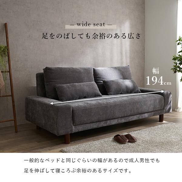 HAGiHARA（萩原） ニール3P-DGY ソファ ダークグレー メーカー直送