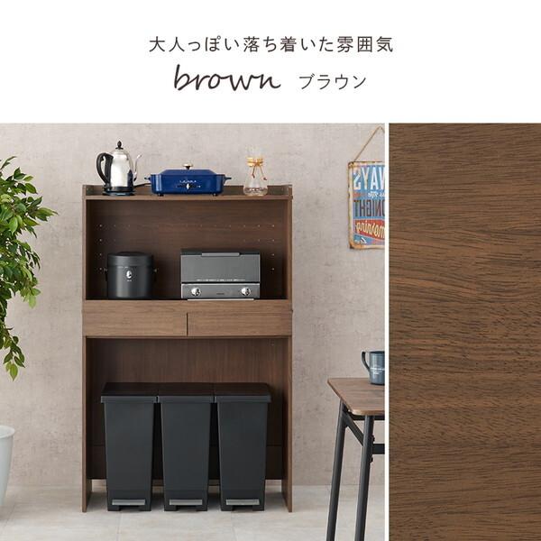 萩原 RCC-1633BR キッチンラック(ブラウン) メーカー直送
